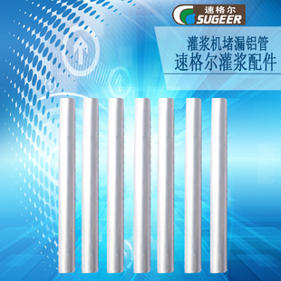 手摇手动灌浆机耐高压止水DIY一米长铝管水泥注浆机针头裂缝加固