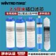 万泉达净水器插口滤芯PP棉椰壳烧结活性炭RO膜超滤纯净水机过滤器