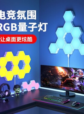 电竞桌面摆件科技感电竞桌搭摆件电竞房间装饰摆件氛围摆件声控