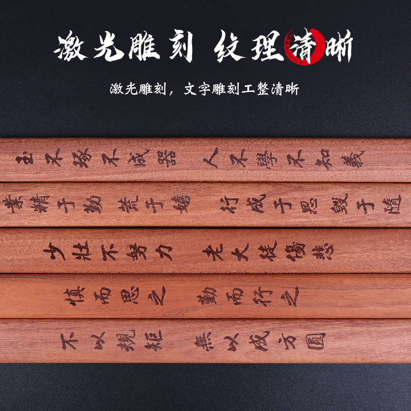 歌珊 沙比利木戒尺家用儿童小学生实木戒尺教师加厚定制戒尺