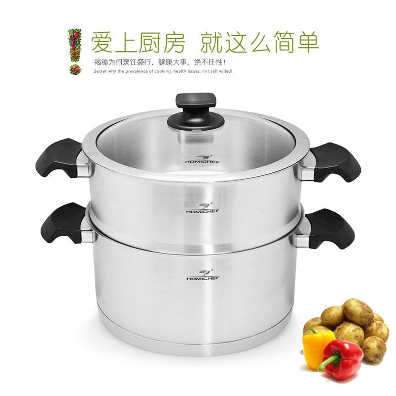 不锈钢两层蒸锅复合加厚底燃气炉电磁炉通用1层24cm家用双层蒸锅
