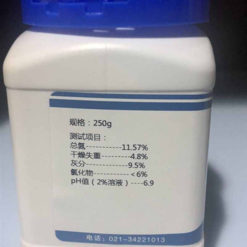 酵母粉 0g 化学试剂 实验用品酵母浸粉 酵母浸出粉 酵母提取物