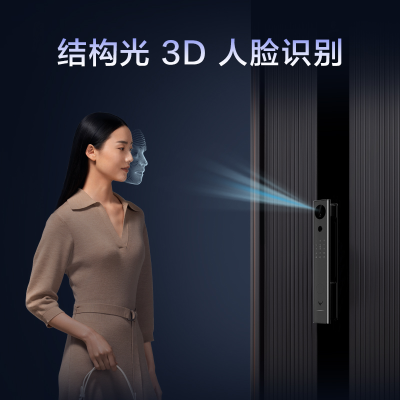鹿客智能锁P7 ir全自动指纹锁3D人脸识别家用高清猫眼一握即开