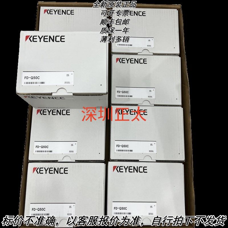 FD-Q50C FD-Q32C FD-Q20C FD-Q10C基恩士FD-R125 FD-R200 FD-R80