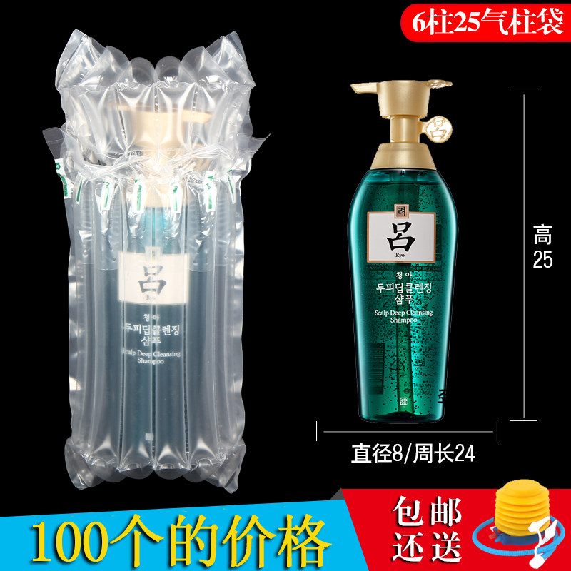 6柱25高气柱袋充气包装袋防震缓冲袋气柱卷材气泡柱非自粘膜