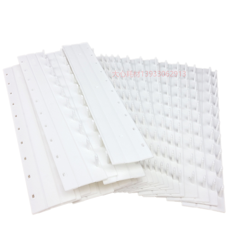 办公装订夹10齿文件打孔塑料夹条合同装订耗材厚毫米十孔胶条