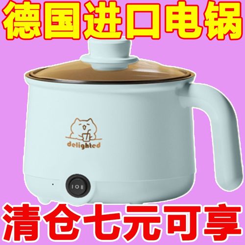 德国智能电炒锅多功能电火锅家用电煮锅电饭煲学生锅泡面锅不粘锅