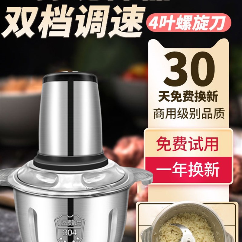 绞肉机家用5升多功能2023新款新型商用绞肉机能和面的多功能