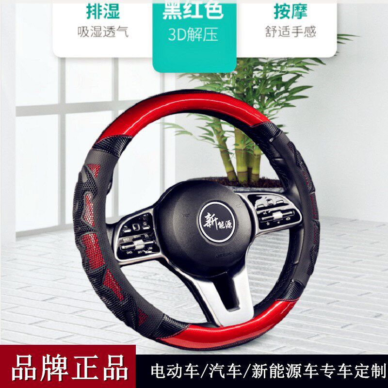 老年代步四轮电动车33/34/36cm方向盘套小号防滑耐磨四季PU把套