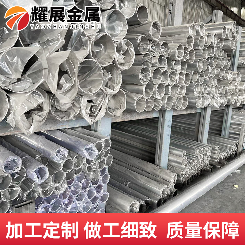 30不锈钢管 精密管 无缝管 卫生管 卡光亮管 空心圆管内外抛光