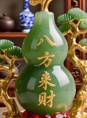 【添财添福】八方来财翠玉葫芦鞋柜摆件客厅办公室玄关桌面摆台