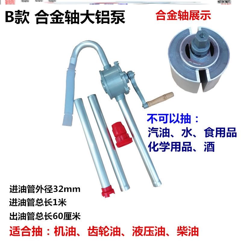 气动变速箱油加注器波箱油齿轮油更换器手动挡自动挡机油壶加油机