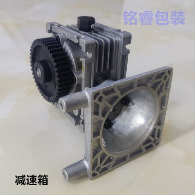 连续式自动封口机减速箱 SF-150 FRD-1000 齿轮变速箱 封口机配件