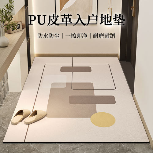 入户门皮革地垫新款耐脏防水防油可擦免洗 可裁剪地毯门口进门垫
