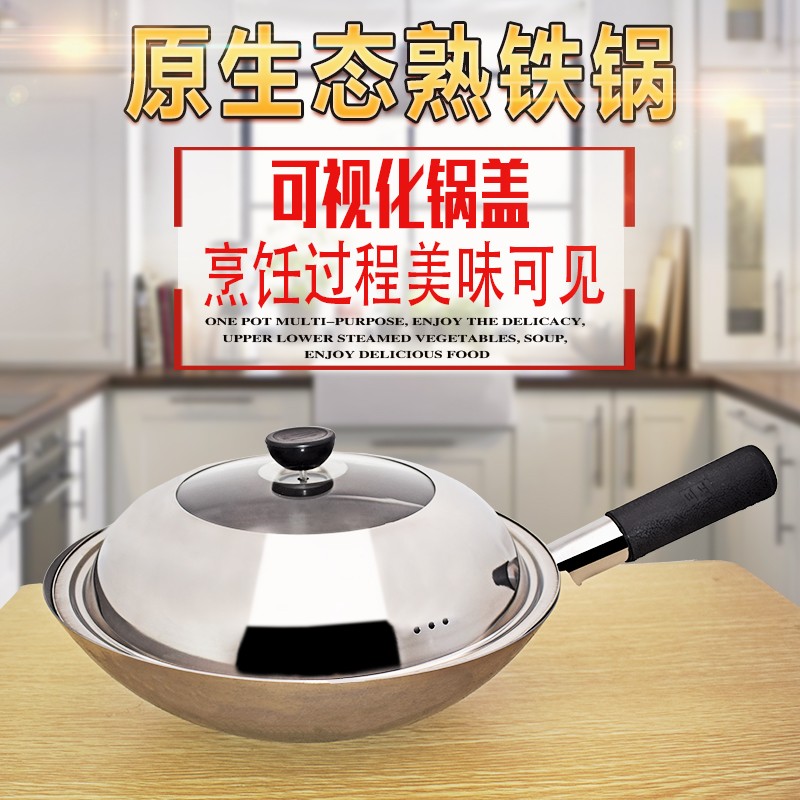 轻便薄纯熟铁锅炒菜家用老式无涂层传统尖底圆底不粘大小燃气炒锅