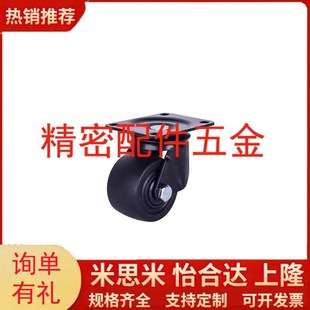 CGL01 D75 CGL02 D63 D100尼龙万向重载脚轮替代 D50 CGK01