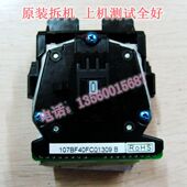 TX182 TY820II SK820 TY820 拆机 航天信息 打印头 SK820II