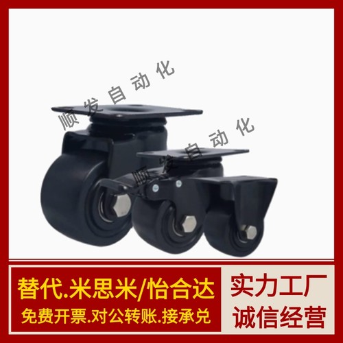 怡和达低重心脚轮CLB06/CEL31/CEL41-D50/D65/D75-N万向带刹车轮