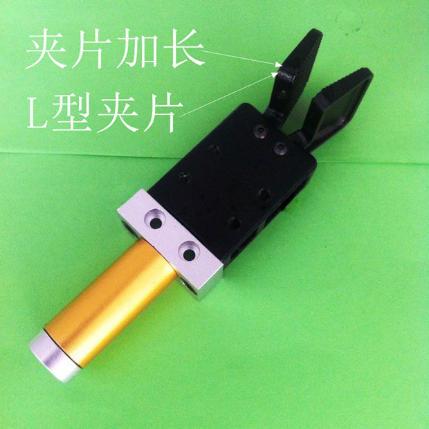 机械手配件 有信夹具1815S2 有信水口夹 机械手夹具 L型圆缸 夹头
