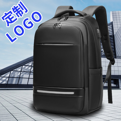 背包定做公司商务礼品定制logo会议伴手礼送客户送员工电脑双肩包