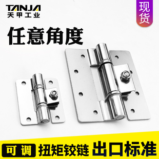 不锈钢抛光可调扭矩铰链办公设备家具控制盘耐腐蚀设备锌合金合页