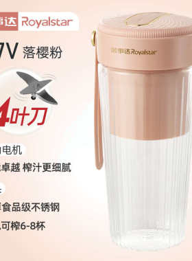 鲜迷咋打水杯炸料便携式砸果汁小型柞榨汁咂机器外带扎针针榨汁机