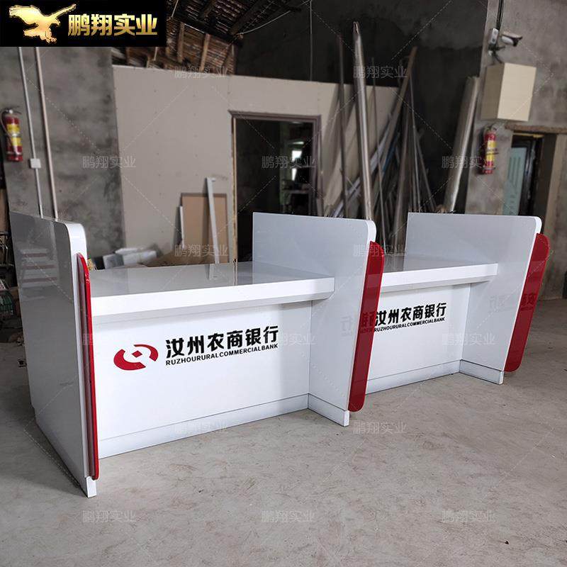 银行业务办理台非现金业务受理台开放式烤漆柜台签约接待桌制作厂,商业/办公家具,其它,淘宝优惠券,粉丝福利购,淘宝优惠卷
