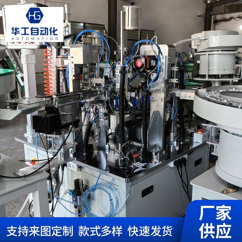 方枪组装自动化设备生产厂家方枪装头帽4件组装机化妆品包材组装