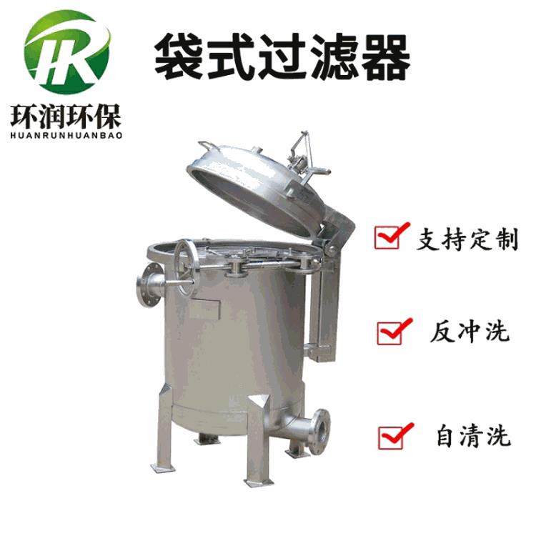 Securityfilter袋式过滤器法兰快开不锈钢保安过滤器源头厂家,五金/工具,其他机械五金,淘宝优惠券,粉丝福利购,淘宝优惠卷