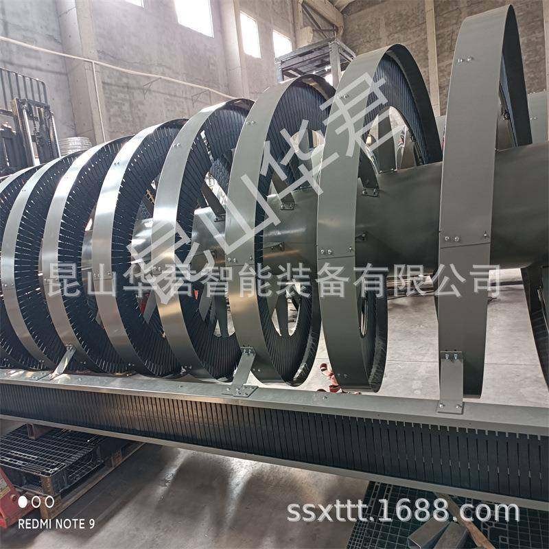 链板螺旋提升机碳钢机身垂直输送柔性链提升螺旋机可增设挡板,搬运/仓储/物流设备,其他起重搬运设备,淘宝优惠券,粉丝福利购,淘宝优惠卷