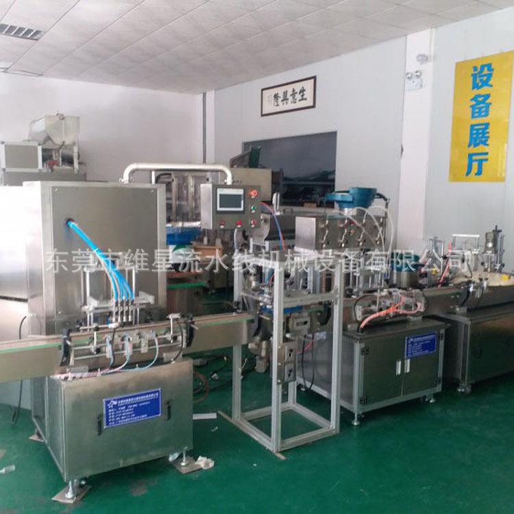 液体灌装机精油烟油泡泡水i香水定量全自动灌装机