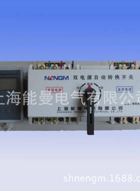 NMQ2-Y400/3P,315A智能型双电源转换开关