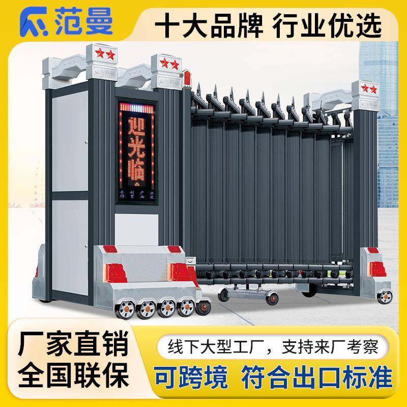 厂家供应不锈钢电动伸缩门折叠门学校企业智能遥控平移门伸缩门,电子/电工,停车场控制机/道闸,淘宝优惠券,粉丝福利购,淘宝优惠卷