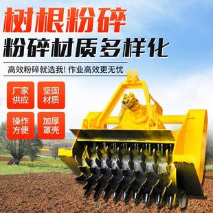 后桥式树墩粉碎机树疙瘩破碎机大直径杨树根撕碎机打树根树墩机器
