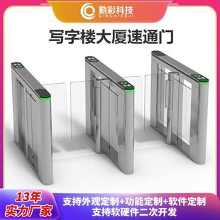 速通门闸机智能摆闸三辊闸机通道人行通道闸机通道速通门