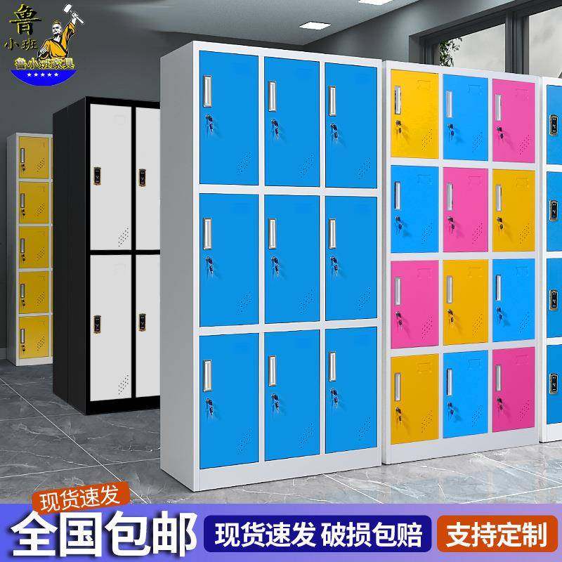 彩色更衣柜铁皮柜多门员工衣柜带锁储物柜存包柜健身房换衣柜鞋柜,商业/办公家具,其它,淘宝优惠券,粉丝福利购,淘宝优惠卷