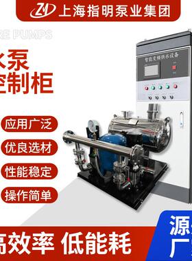 WWG高区无负压恒压变频供水设备市政恒压稳压整套二次加压生活泵