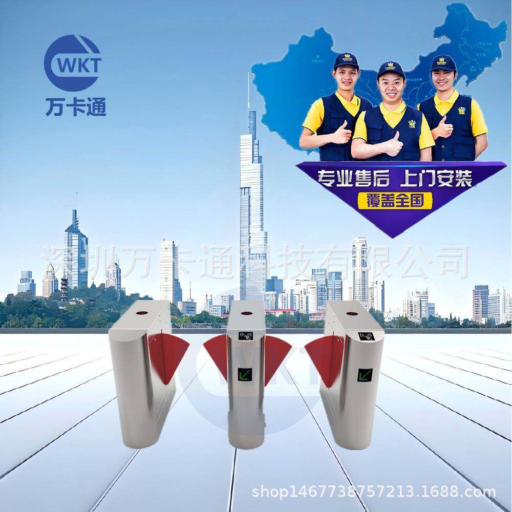 景区出入口检票通道闸翼闸摆闸三辊闸检票售票门禁消费系统,电子/电工,停车场控制机/道闸,淘宝优惠券,粉丝福利购,淘宝优惠卷