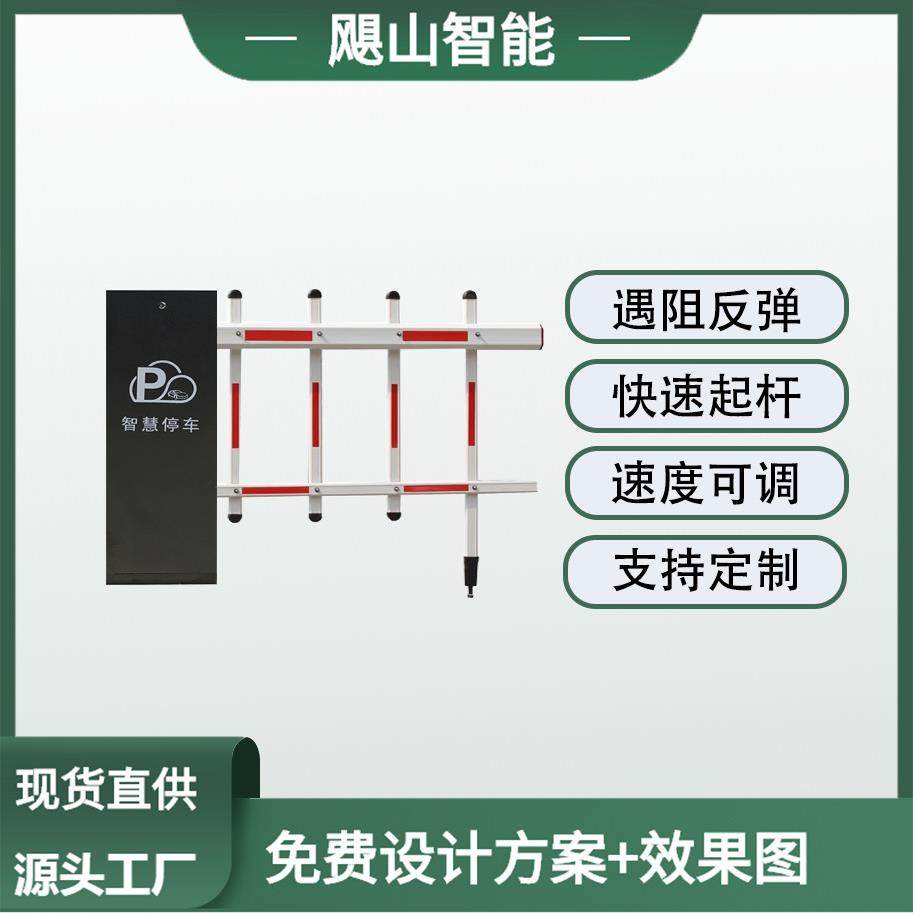 道闸一体机快速通行升降杆无人值守车辆自动收费系统小区升降杆,电子/电工,停车场控制机/道闸,淘宝优惠券,粉丝福利购,淘宝优惠卷