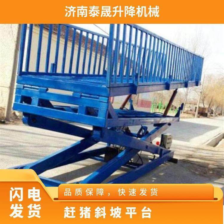 液压电菏泽式登车桥出莱西姜山猪卸台斜坡过桥升降机移动锰钢材质,五金/工具,其他机械五金,淘宝优惠券,粉丝福利购,淘宝优惠卷