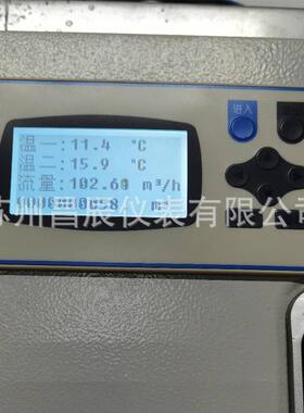 XSR32FC流量积算仪积算器测量表流量计流量控制表流量积算仪