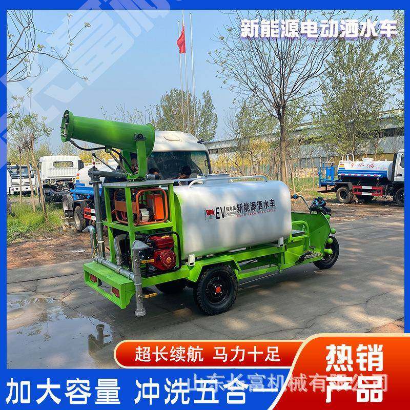 电动洒水1.5方五合一雾炮高炮冲洗电动洒水车物业电动降尘洒水车,畜牧/养殖物资,畜牧/养殖器械,淘宝优惠券,粉丝福利购,淘宝优惠卷