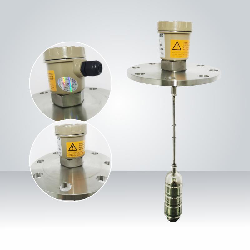 连杆浮球液位开关水位控制器传感器防爆杆式不锈钢连杆浮球液位计