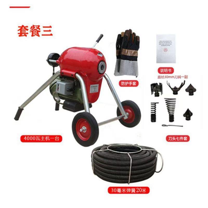 大力汇清通器GQ-200疏通机大型电动疏通室外GQ-200管道堵塞理机