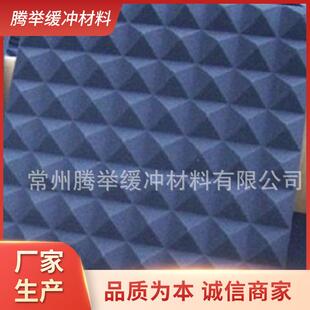 B1/B家装隔音KT酒店IKS隔音海绵防火V2阻燃音减隔震快回弹隔音棉