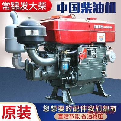 常水柴州油机单缸1215柯咖童18匹发马力小型冷动机拖拉机农用电麦