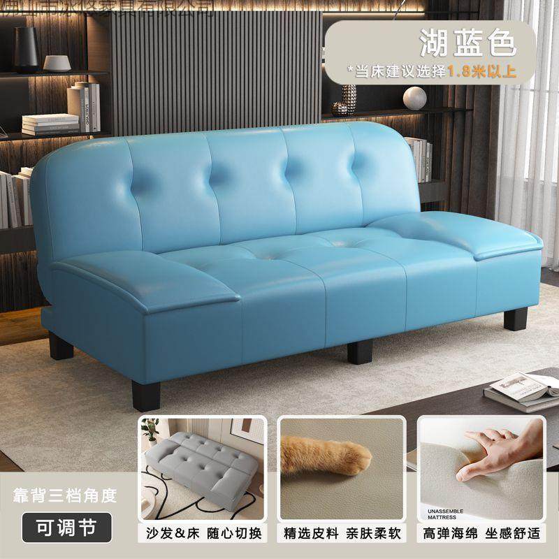 艺可折叠两用012布沙发床拆洗办公室出租简房易沙多功能可折叠沙,住宅家具,沙发床,淘宝优惠券,粉丝福利购,淘宝优惠卷