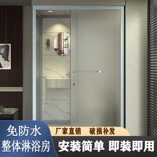 整体式淋浴房一170体式卫分生间浴干湿离浴室家集用沐房成玻璃洗