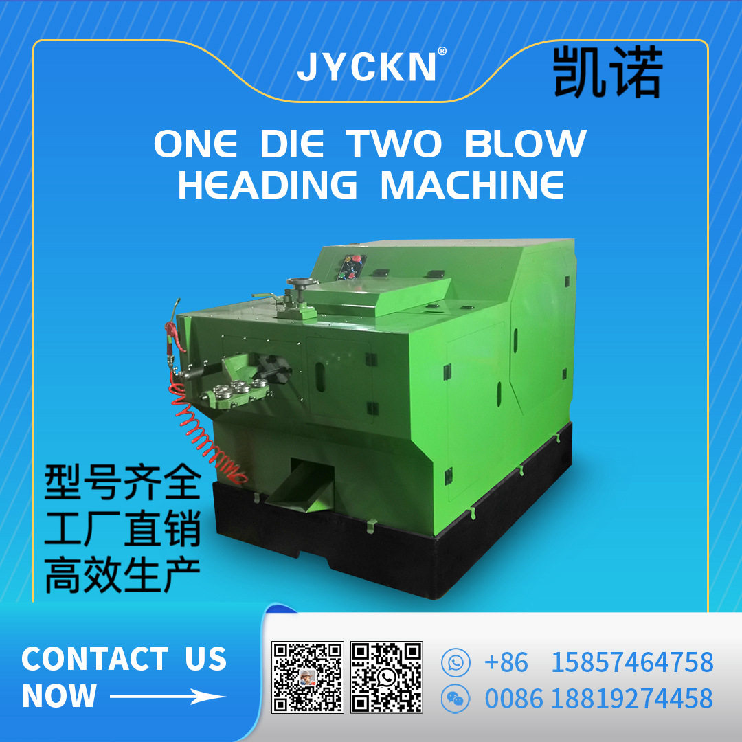 全封闭低噪工厂直销螺丝打头机