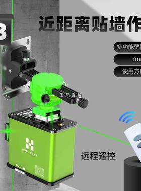 3YV54TF1恒昌12线绿光红外水平线ZKM仪高度强外光细线室8线贴墙精